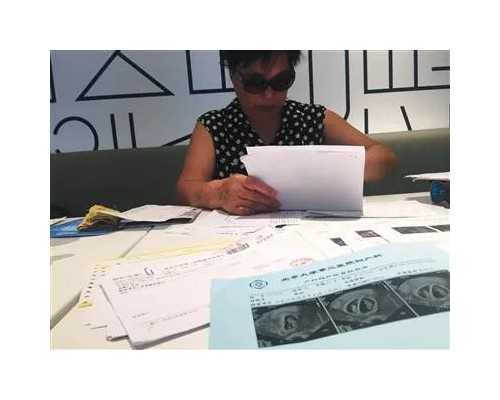 宝宝几个月认成都助孕妈妈