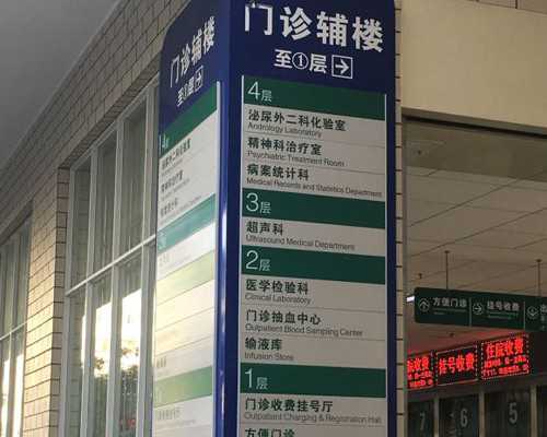 48岁女性卵子提供试管并不简单，这8大因素会影响成功率