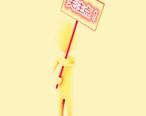 我爱漂亮成都助孕妈妈，我爱漂亮成都助孕妈妈的英文