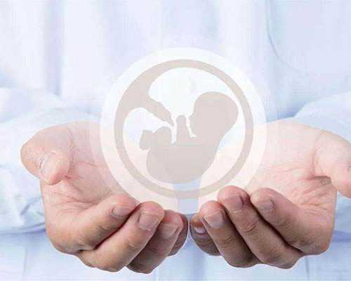 准成都助孕妈妈必读:胚胎移植第51天出血的有效保胎方法分享