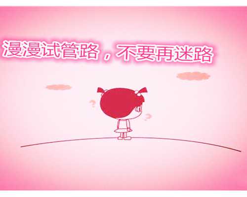 成都助孕妈妈上火宝宝吃母乳会上火吗