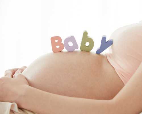 如何早日成为准成都助孕妈妈？