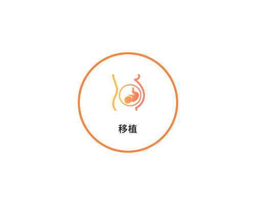 南京做试管婴儿和人工授精贵吗？