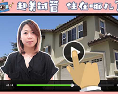 孕晚期准成都助孕妈妈最好别爬楼梯