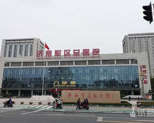 成都代生中介,(成都代生助孕)成都代怀生子机构有哪些？附费用详情？