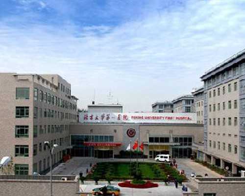 在大连做试管婴儿费用要多少，第三代试管婴儿大连能做吗？