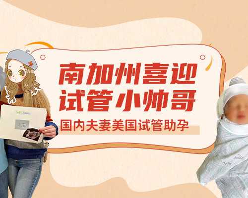 怀孕9周hcg值范围-助孕机构公司