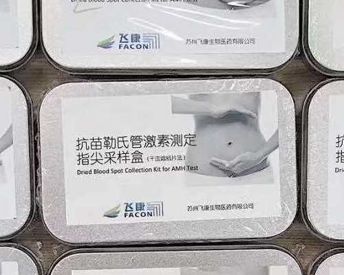 有剖腹产四次的成都助孕妈妈吗